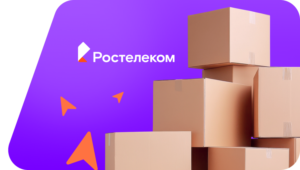Переезд в новую квартирув&nbsp;село Юмагузино (Республика Башкортостан)